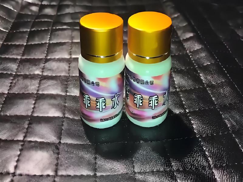 女士专用口服药水3930-qT6型号